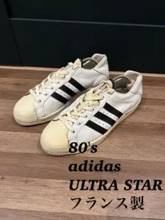 2026年最新】アディダス ウルトラスター フランスの人気アイテム