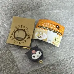 【新品未開封】サンリオ　クロミ　イクミママのどうぶつドーナツ　チャーム