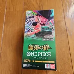 ONE PIECE カードゲーム 127枚セット