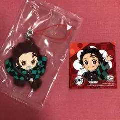 鬼滅の刃 滅！カプセルラバーマスコット13 竈門炭治郎 と不二家のおまけシール