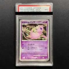 2025年最新】はじまりの樹のミュウの人気アイテム - メルカリ