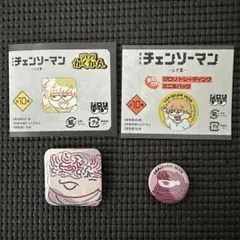 台風の悪魔 チェンソーマン プラザ レゼ篇 ロフト ジロリ まめかん かくかん