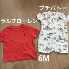 プチバトー　パリ風景ロンパース、ラルフローレン　Tシャツ　6M 2枚セット