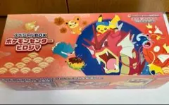 ポケモンセンター ヒロシマ スペシャルBOX