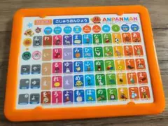 アンパンマン 知育玩具 音声再生付き
