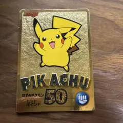 明治 ポケモンゲットカードピカチュウ 青キラ 初期Pokemon Pikachu 明治 ポケモンゲットカードピカチュウ 青キラ 初期Pokemon Pikachu