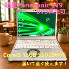 2026年最新】cf-sv9 16gb dvdの人気アイテム - メルカリ