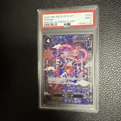 遊戯王 DDラミア クォーターセンチュリーシークレット PSA10 - メルカリ