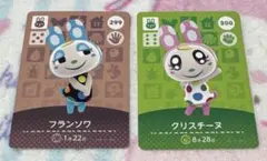 クリスチーヌ フランソワ ◇ amiibo あつ森 どうぶつの森 うさぎ