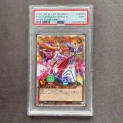 2026年最新】彩光のプリマギターナ オーバーラッシュの人気アイテム