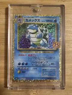 2025年最新】25th プロモ カメックスの人気アイテム - メルカリ