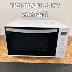 ✨新品・未使用・未開封✨TOSHIBA ER-S17Y-W 単機能電子レンジ TOSHIBA】電子レンジ ER-S17Y-W