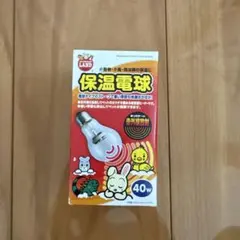 マルカン 保温電球 40W ペット用ヒーターのサムネイル