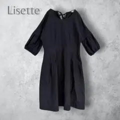 LISETTE リゼッタ 七分袖 ゆったり リネンワンピース Lisette リゼッタ リネン ウール ワンピース ブルー 七分袖 - メルカリ