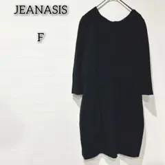 ジーナシス 【F】 ワンピース トップス シンプル 無地 キレイめ 黒 着回しのサムネイル