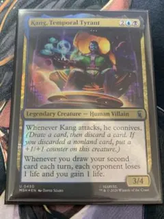 MTG パパリモ・トトリモ/Papalymo Totolymo FIC 拡張 英 - メルカリ