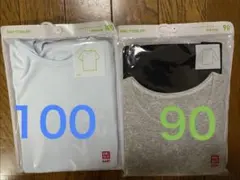 ⭐️新品⭐️ ユニクロ　コットンフライスインナー　長袖2枚 90㎝、半袖1枚100㎝