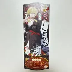 勝利の女神 NIKKE GEO 新春フェア グレイブ レーザーチケット