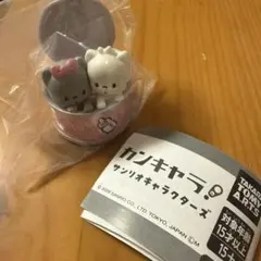 カンキャラ！サンリオキャラクターズ　 タカラトミー　ニャニィニュニェニョン