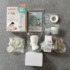 Pigeon 電動搾乳器 handy fit+