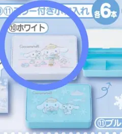 サンリオ当たりくじ シナモロール 2点セット