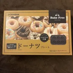 2026年最新】soluna 焼き芋メーカーの人気アイテム - メルカリ