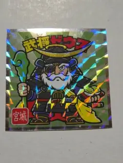 Item thumbnail for item c496eec0-d490-4ef5-b388-5a3dd14eff79