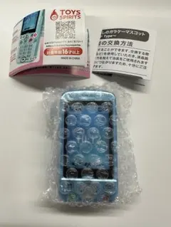 本当に録音再生 なつかしのガラケーマスコット スライドType ライトブルー