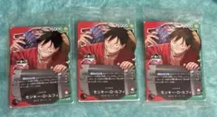 一番くじ　ワンピース　ルフィ　プロモカードセット