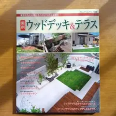 Item thumbnail for item 8c2d900c-d4f7-4204-a458-957e17fff689