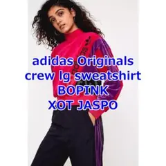 アディダスオリジナルス クルースウェットシャツ ショート丈 トレーナー