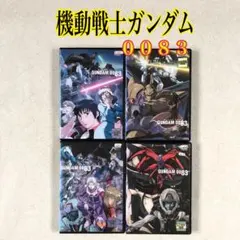 LD 全12枚 機動戦士ガンダム0083 STARDUST MEMORY - メルカリ
