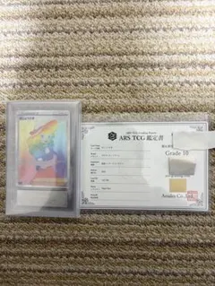 m26576765574_1.jpg?1772193339