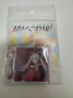 2026年最新】つきみ cdの人気アイテム - メルカリ