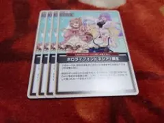 ホロライブカードゲーム　ホロライブインドネシア1期生　ホロライブ　ホロカ