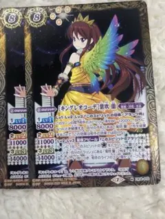 バトスピ ［キングレオコーデ］紫吹　蘭　2枚