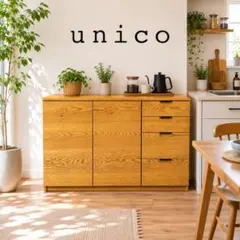 2026年最新】ウニコ unico 食器棚の人気アイテム - メルカリ