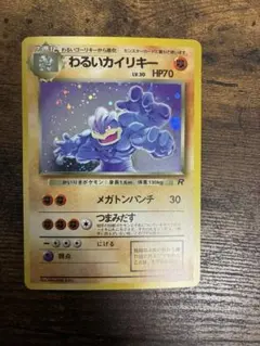 2025年最新】やさしいトゲチックの人気アイテム - メルカリ