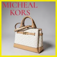 【美品】マイケルコース 2way ショルダーバッグ バニラ モノグラム MKロゴ