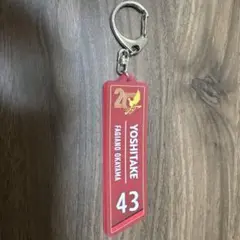 ファジアーノ岡山 吉武選手 43番 アクリルキーホルダー 20周年
