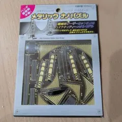 Item thumbnail for item efd5f3ec-9f1a-4a55-ba4c-88a7f3c3a1b3