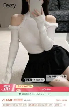 DAZY 女性用ファジー パッチワーク オフショルダー ハイネック ニット