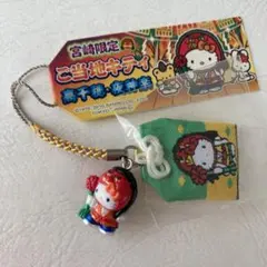 2025年最新】ご当地キティ レアの人気アイテム - メルカリ