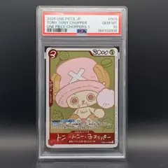 2026年最新】トニートニーチョッパー プロモの人気アイテム - メルカリ