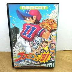 【新品未開封・ナムコ】 ファミスタ'91 ファミコン