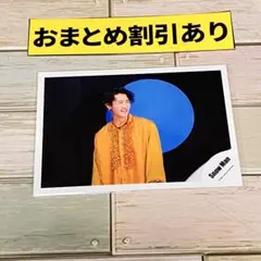 SnowMan 公式写真　6860 岩本照　　idome オフショ
