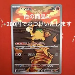 PSA9 ドンメル AR ポケモンカード - メルカリ