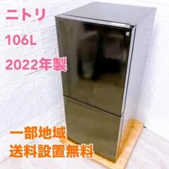 【ごんちゃん様】大阪送料無料★3か月保障★2020年★NTR-106★R-162 2025年最新】ntr-106の人気アイテム - メルカリ