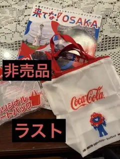 ミャクミャク ノベルティ