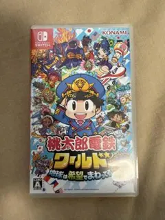 桃太郎電鉄 ワールド